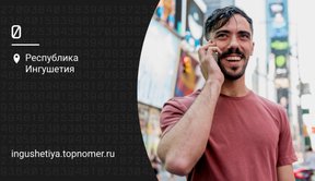 СИМ карты в США