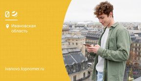 Билайн: роуминг в Италии