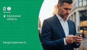 Смена номера МегаФон