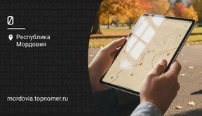 Модем для планшета