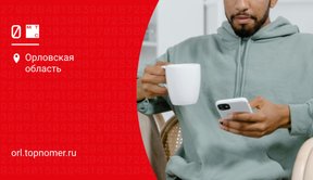 Ошибка при выполнении USSD запроса на МТС