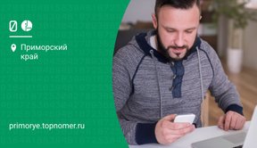 Как узнать остаток трафика на МегаФоне