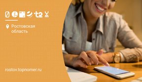 Как зарегистрировать сим карту