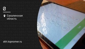 Как звонить с планшета iPad