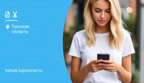 Как поменять минуты и гигабайты на Yota