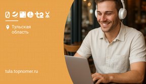 Тарифы на интернет для модема