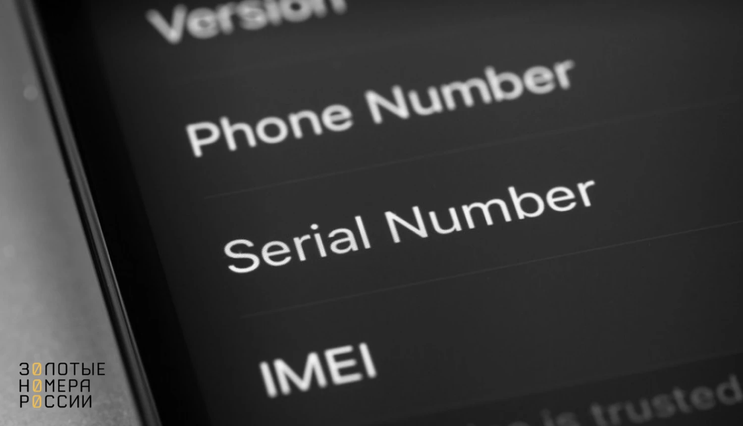 Как по IMEI заблокировать украденный телефон