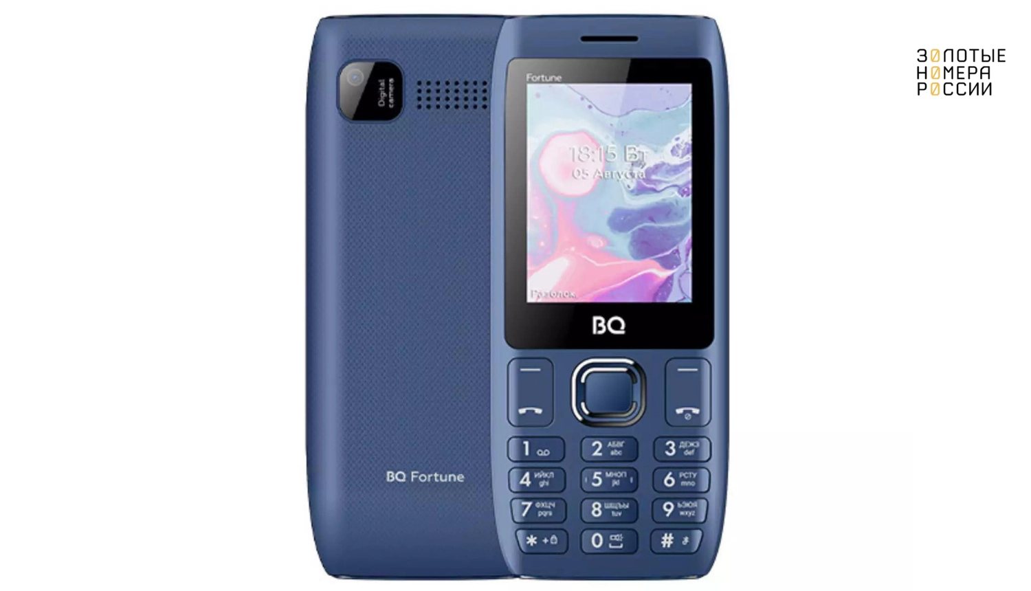 Мобильный телефон&nbsp;BQ 2450 Fortune