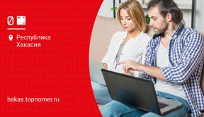 Скидку на тариф с домашним интернетом дает МТС за подключение друзей