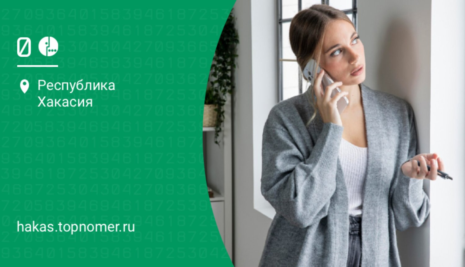 Записывать звонки теперь могут абоненты МегаФона