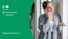 Записывать звонки теперь могут абоненты МегаФона