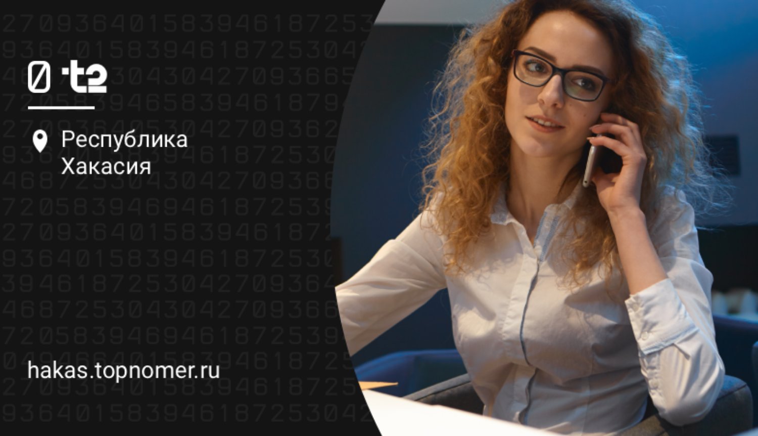 На федеральном уровне стала доступно на t2 услуга VoWiFi